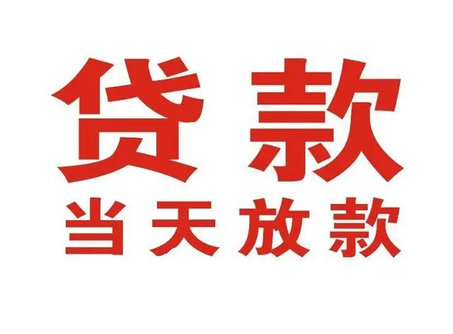 嘉兴深圳个人借钱|嘉兴深圳借钱公司|嘉兴深圳个人周转借款