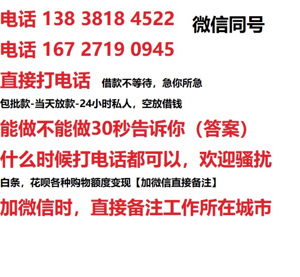 嘉兴深圳借钱上门放款|嘉兴深圳线下个人借贷周转|嘉兴深圳私人放款联系方式